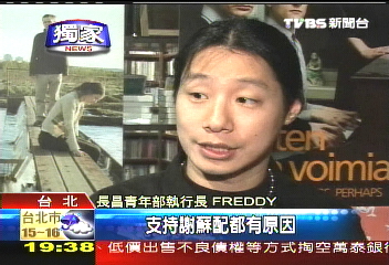 〈獨家〉謝信賴Freddy　百萬打造青年總部