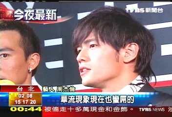 灌籃新戲上演　周杰倫現身粉絲瘋