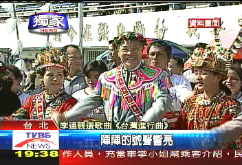 〈獨家〉尊李! 馬蕭沿用李登輝競選歌曲