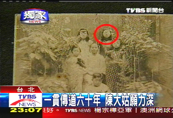 〈獨家〉一貫傳道60年 陳大姑願力深