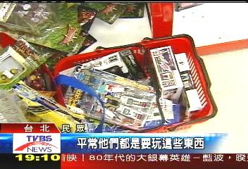 衝呀！玩具1折專櫃貨賣39元，業者？