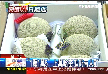 「1顆1萬5」　上萬哈密瓜仍有人訂
