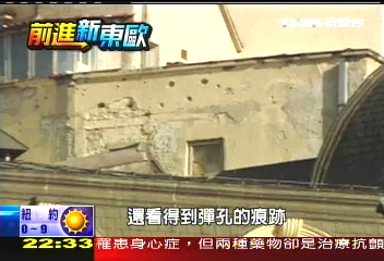 【前進新東歐】TVBS前進羅馬尼亞 探20年民主路