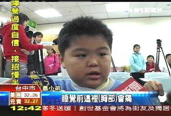 7歲童會打呼　先天心臟病作祟