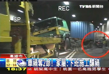 封隧道釀禍? 港務局:依規定封閉