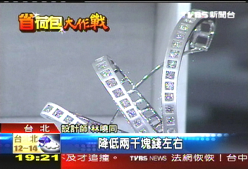 情人首飾買氣少2成 降價拼業績