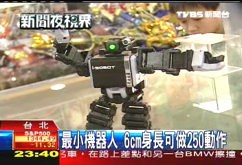 最小機器人　6CM身長可做250動作