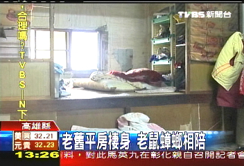 單親父外出打工小兄妹獨居,救助方式?