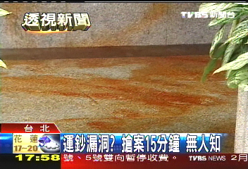 搶匪從容犯案! 特製拖車搶近百萬