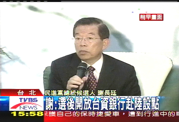 〈快訊〉馬唯中放棄美籍？　馬：尊重女兒