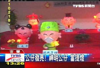 公仔發亮! 神明公仔當提燈