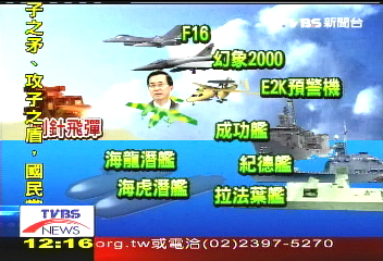 捧扁? 李天羽當扁面讚:歷史一刻