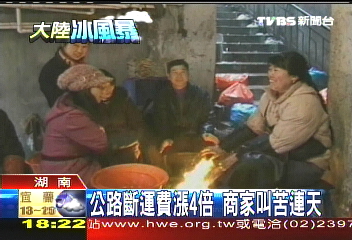 年關近逢暴雪 災區菜價上揚