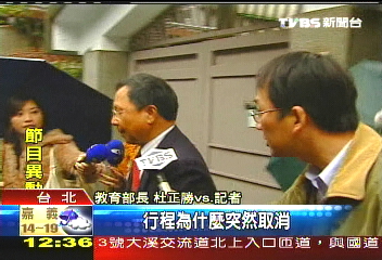 出訪臨時喊卡 杜正勝不願回應