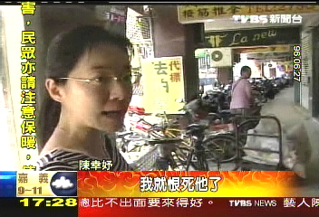 「我恨死他」　幸妤不回趙家過年？
