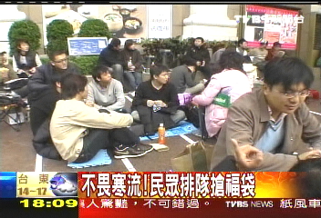 不畏寒流！　民眾排隊搶福袋
