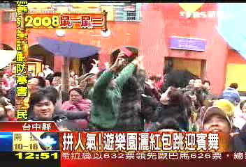 拼人氣 遊樂園灑紅包跳迎賓舞