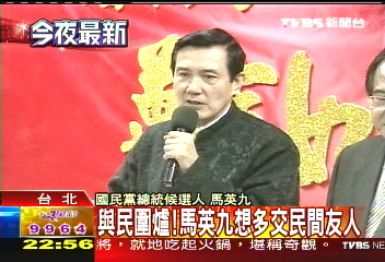 馬麥克風罷工 靈鷲山期許謝長廷