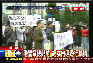 冠希慾照／冠希裸照風暴　港陸警追「神秘客」