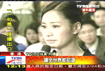 冠希慾照/香港藝人裸照風波 阿嬌被捲入