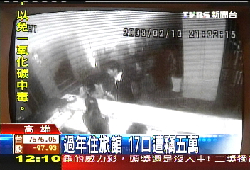 錢不見被疑自導自演? 房客氣憤