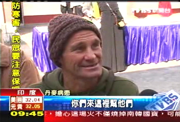 台灣愛心送印度 路竹義診救窮人