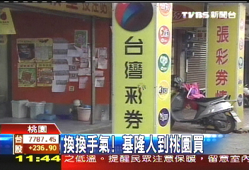 威力彩/拚了!威力彩連6槓 彩金上看6億