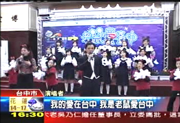 老鼠愛台中　元宵燈會15日登場