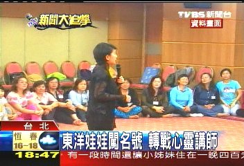 遭騙5千萬 周思潔錯告熟女殺手
