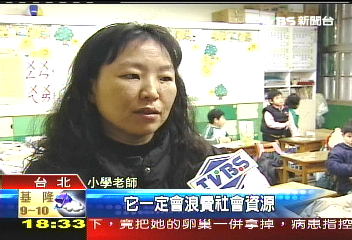 「520再改」 書商靜觀「華語」正名