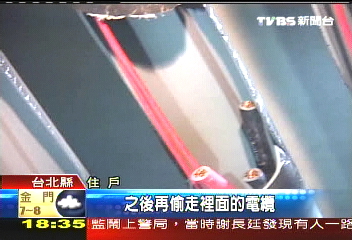 〈獨家〉衰!電纜被偷 住戶過完年沒水電