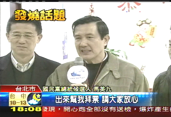 妻壓頭鞠躬　馬：可知我在家地位