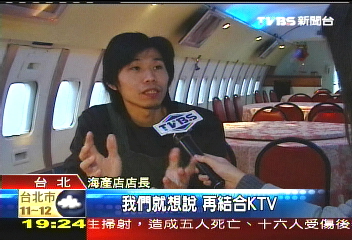 今不如昔！　遠航飛機餐廳賣熱炒