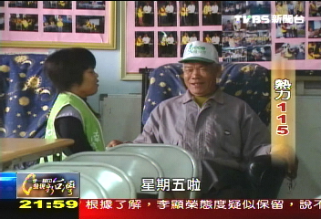 【一步一腳印】熱力115　小小身體藏著大大希望