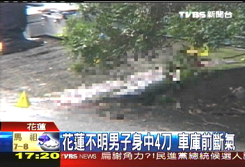 花蓮不明男子身中4刀　車庫前斷氣
