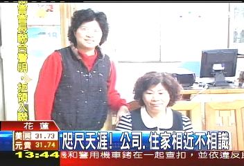 姊妹失散50年　朋友牽線圓夢