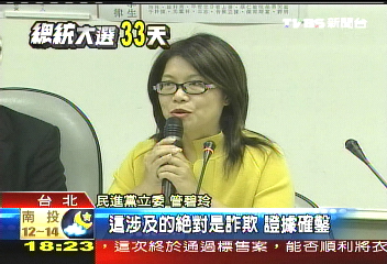 「卡」有效!綠批馬姊 三句不離綠卡