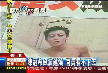 冠希慾照／陳冠希風波延燒　官員看不下去