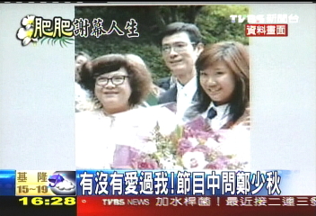 肥肥病逝/為情傷! 最難忘與鄭少秋一段情
