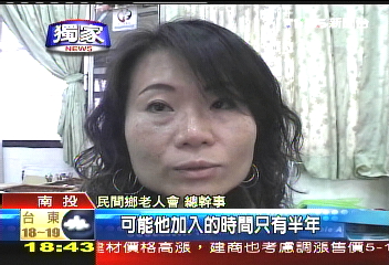 〈獨家〉喪葬輔助30萬　僅得4萬質疑吸金