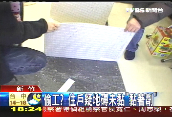 新屋才住2年　十幾戶磁磚突爆裂