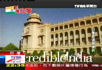 【前進新印度】用佛祖推觀光　印度佛教觀光列車