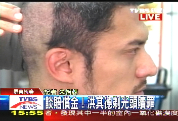 其德肇事/剃光頭! 酒駕肇事洪其德表懺悔