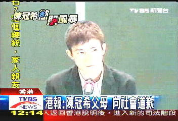 冠希慾照/涉竊冠希電腦 港男變裝低調出庭