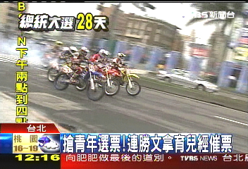 搶青年選票! 連勝文拿育兒經催票