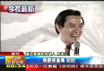 「謝馬擂台賽」 學生提問天馬行空
