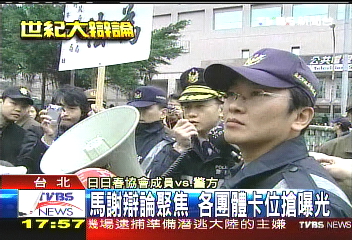 馬謝辯論聚焦 各團體卡位搶曝光