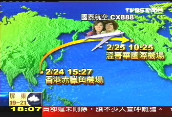 肥肥病逝／從香港到加拿大　肥肥移靈全紀錄