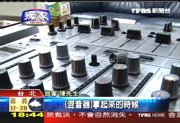 〈獨家〉混音器托運損壞 航空公司不賠