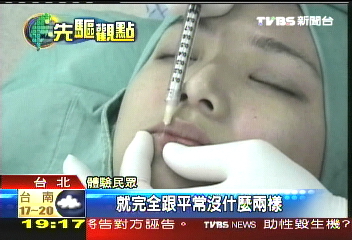 台灣豬皮萃取膠原蛋白 進軍國際